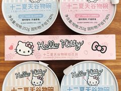 -山姆会员商店(亦庄创意生活广场店)