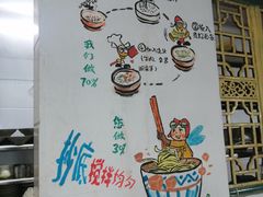 -丁丁猫重庆小面(徐州路店)