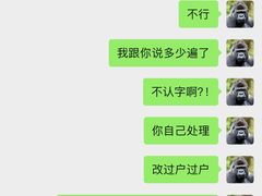 -素清香(解放路店)