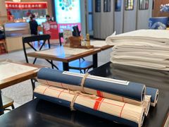 -和府捞面(曹路花园城店)