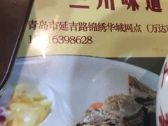 -陇上全荟兰州传统牛肉面(延吉路店)