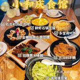 东莞美食｜东莞探店｜超正宗粤菜｜小和庆食馆