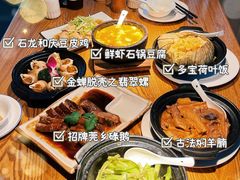 -小和庆·知味(首铸万科店)