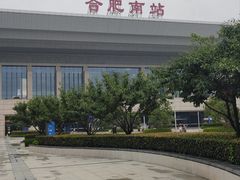 -合肥南站