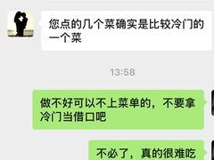 -如轩·海鲜砂锅粥·潮汕菜(一品天下店)