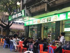 -龙眼南白粥六顺白粥