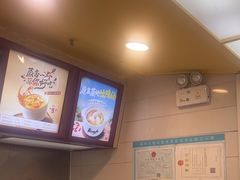 -真功夫(环市中路店)
