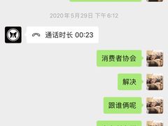 -Goku PET SHOP宠物视觉生活馆(双井店)
