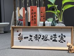 -农乐园食府(梅城镇店)