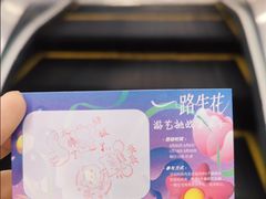 -杭州西湖银泰百货