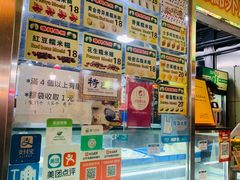 -澳门长洲糯米糍(柯打苏沙街店)