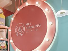 -FAELING PETS美天灵宠物(合生汇店)