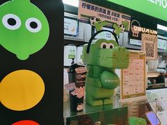 -柠季·手打柠檬茶(静安大悦城北座B1店 )