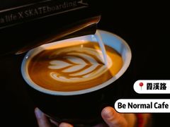 -BE NORMAL CAFE(霞溪路店)