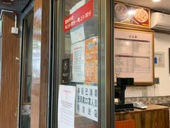 门面-恩宁刘福记(东华东路店)