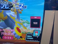 -大玩家(通州万达广场店)