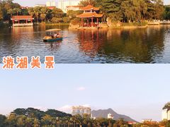 -长安公园