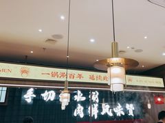 -侃爷南门铜锅涮肉