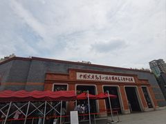 -中共一大纪念馆