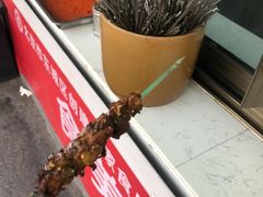-景泰马记电烤串