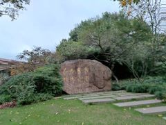-中国茶叶博物馆(双峰馆区)