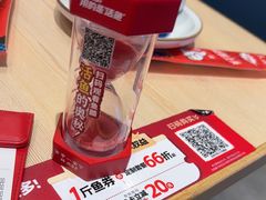 -鱼酷活鱼烤鱼(沈阳大悦城店)