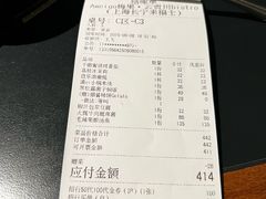 -Ameigo梅果·云贵川bistro(长宁来福士店)