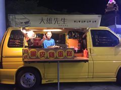 -诚品(信义店)