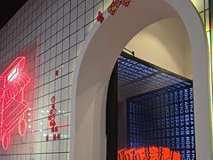 -孖记茶档·热腾茶餐(荔湾领展广场店)