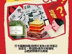 -开元商城(钟楼店)
