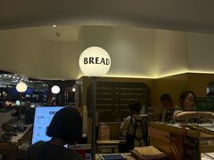 -OUR Bakery(SKP-S店)