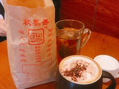 栗子-秋栗香(地安门店)