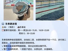 -二十一世纪饭店-游泳馆