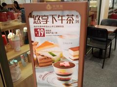 -COSTA COFFEE(上海月星环球港店)