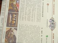 -老厨家(友谊路总店)