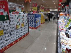 -AEON永旺超市(天津津南店)