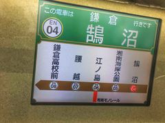-灌篮高手动画打卡地