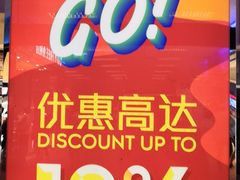 -王权免税店(清迈机场店)