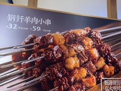 -马记永·兰州牛肉面(3019君尚店)