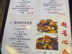 -鱼醉无骨鱼·中山脆肉鲩(荔湾路店)