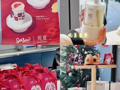 -Seesaw Coffee(上生新所店)