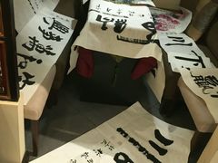 -山水悦茶会所(上海沙龙新天地天宝商业中心店)