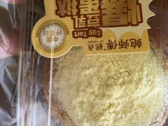 -鲍师傅糕点(五月花店)