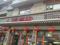 -樱桃创意厨房