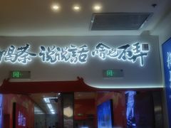 -万达广场(龙湖店)