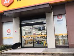-红星国际广场
