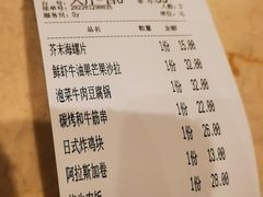 -上户日本料理(北仑富邦店)