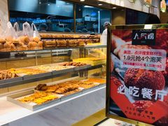 面包甜点陈列柜-糕材生(龙湖北京大兴天街店)