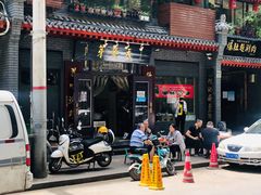 门面-天发芽·何记葫芦头泡馍·老字号(小南门店)