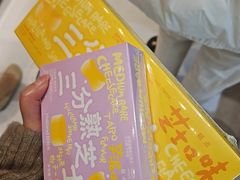 -好利来(光华中心店)